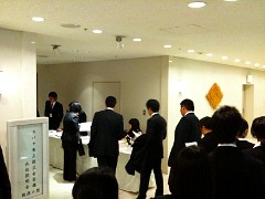 tkysetsukai2010no3.jpg
