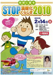 eco201002no2.jpg