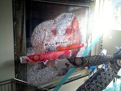 koinobori201004no2.jpg