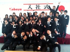 nyusya2010no4.jpg