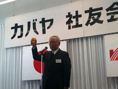 syayuukai2010no3.jpg