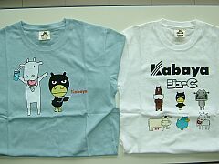 コラボT200706gm1.jpg