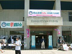 belle200804no1.jpg