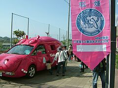 belle200804no2.jpg