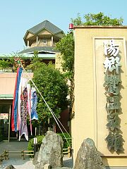 belle200804no4.jpg