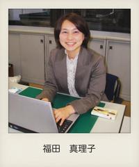 fukudajob_instant.jpg
