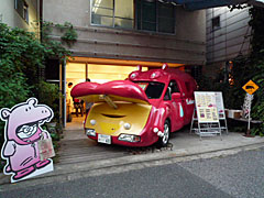 kabafair20081021no1.jpg