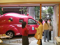 kabafair20081026no3.jpg