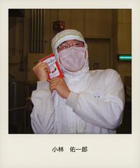 kobayashijob_instant.jpg