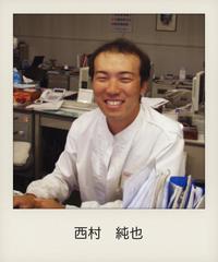 nishimurajob_instant.jpg