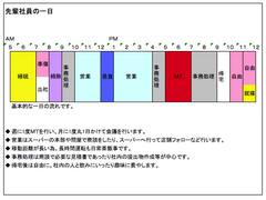 saito1nichi.png