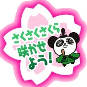 sakupangokaku2.jpg