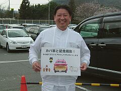 sakura080406no2.jpg