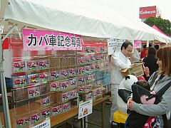 sakura080406no3.jpg