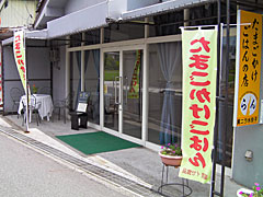tamago200807no3.jpg