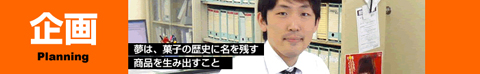 topkikaku480.jpg
