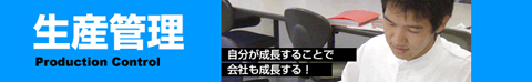 topseikan480.jpg