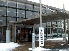 tottoriuni201001.jpg