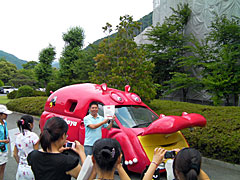 yentaiuniv200807no1.jpg